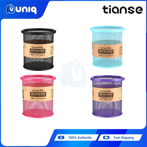 TIANSE 3500 Metal Round Pen Holder ~ (Choose Your Color)